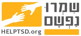 שמרו נפשם – PTSD