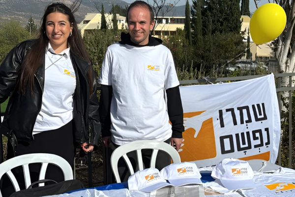 איתן פלדמן ואבישג דהוקרקר באורט בראודה כרמיאל