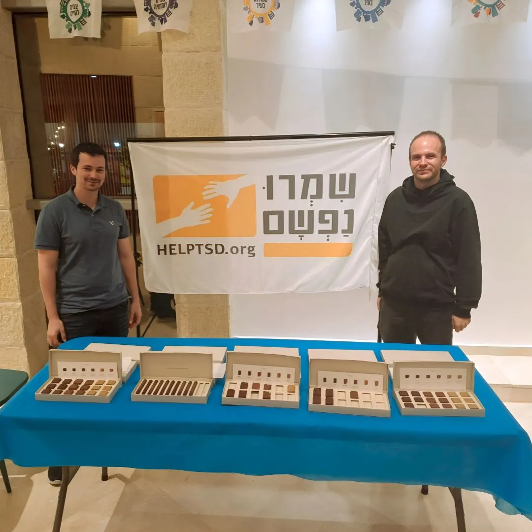 שמרו נפשם בכנס חיילים משוחררים בית שמש